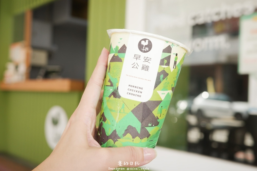 早安公雞 早餐新品 台中大里早餐 台中早餐推薦 台中川味早餐-06-min.JPG 早安公雞 早餐新品 台中大里早餐 台中早餐推薦 台中川味早餐-06-min.JPG