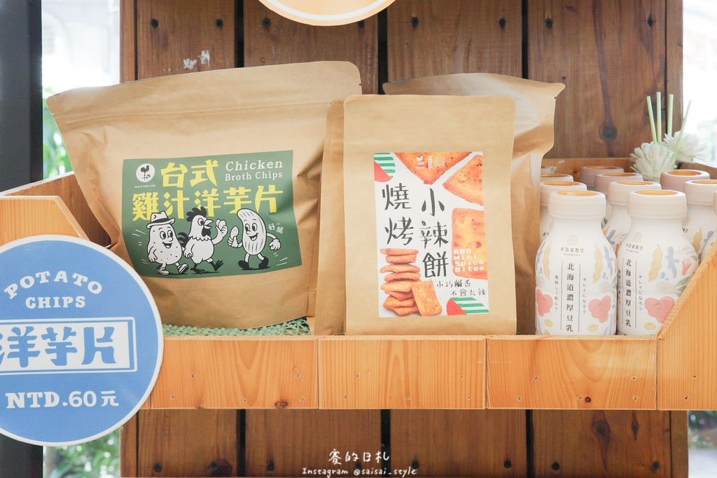 早安公雞 早餐新品 台中大里早餐 台中早餐推薦 台中川味早餐-24-min.JPG 早安公雞 早餐新品 台中大里早餐 台中早餐推薦 台中川味早餐-24-min.JPG