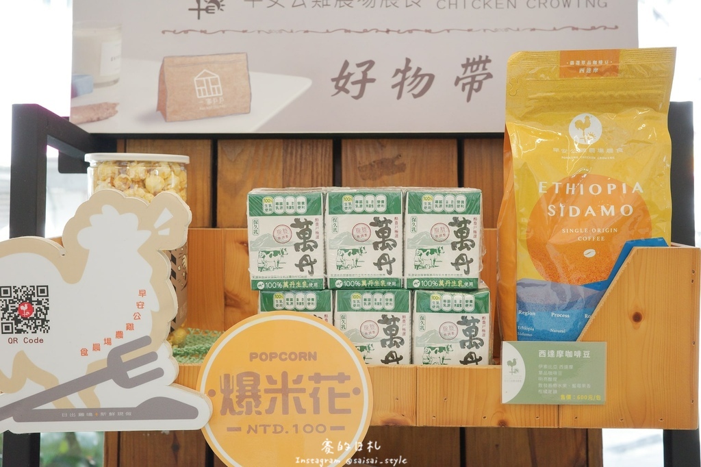 早安公雞 早餐新品 台中大里早餐 台中早餐推薦 台中川味早餐-23-min.JPG 早安公雞 早餐新品 台中大里早餐 台中早餐推薦 台中川味早餐-23-min.JPG