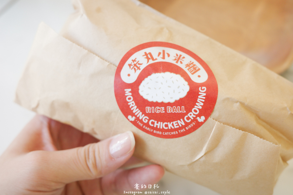 早安公雞 早餐新品 台中大里早餐 台中早餐推薦 台中川味早餐-07.JPG 早安公雞 早餐新品 台中大里早餐 台中早餐推薦 台中川味早餐-07.JPG