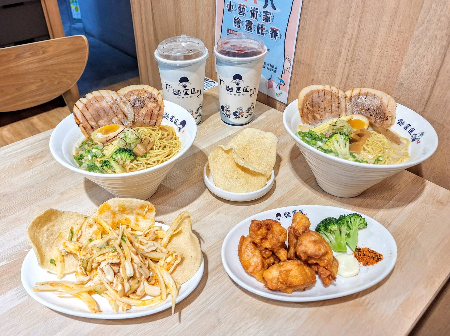 【美食】「麵匡匡 新莊昌平店」新莊拉麵推薦，幸福站拉麵推薦、