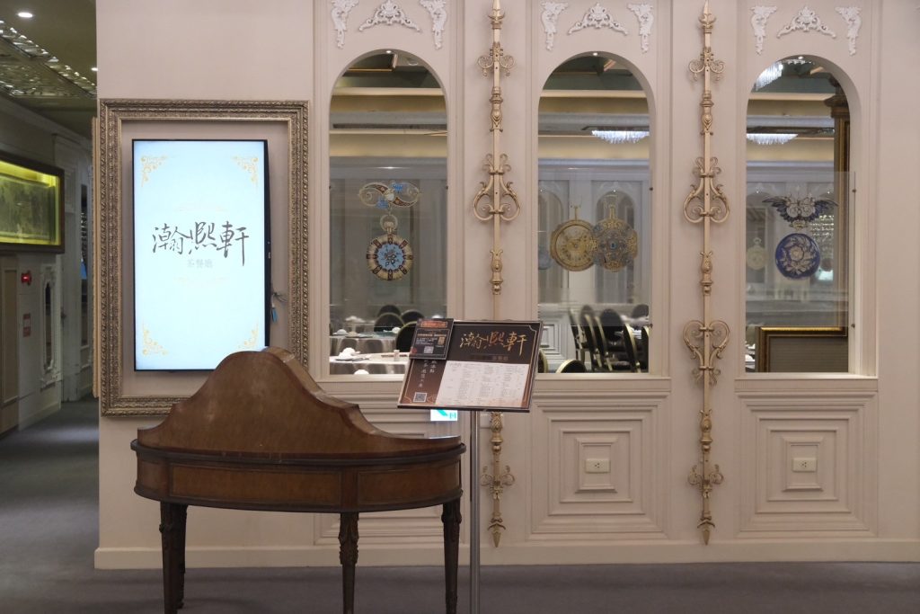 博物館裡吃港點！台中瀚熙軒茶餐廳明爐烤鴨銷魂多汁，送西洋博物館門票。