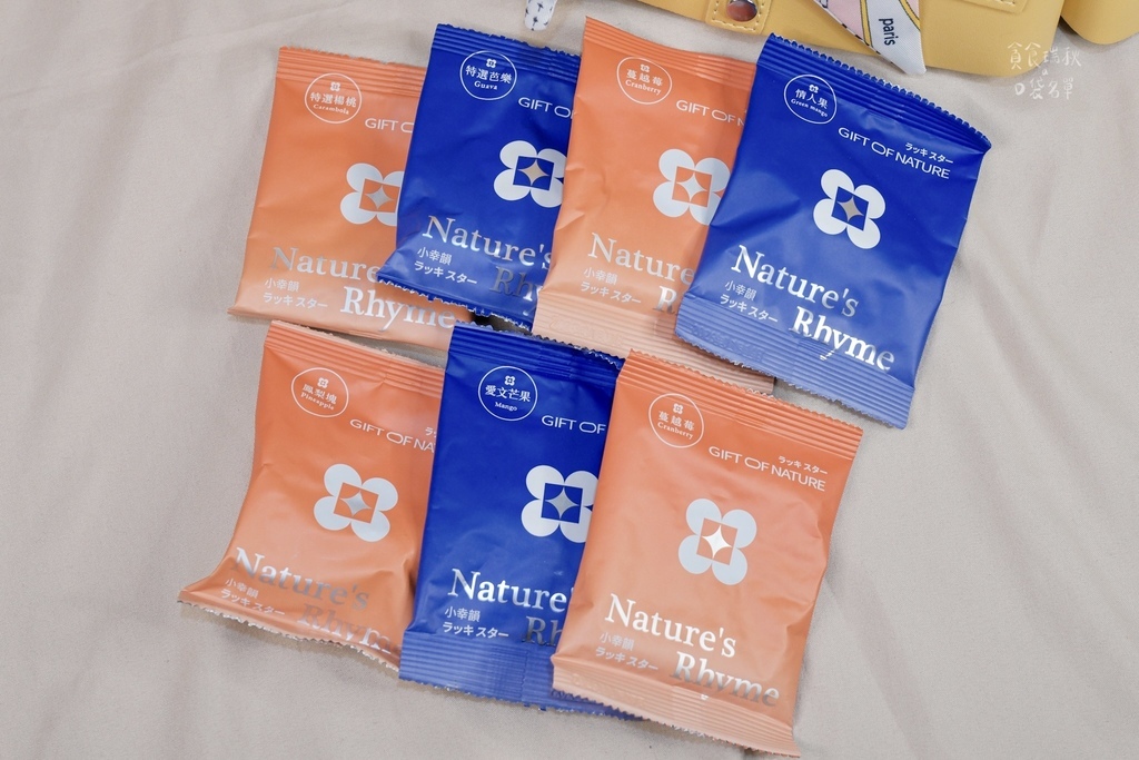 宅配美食｜中秋送禮推薦｜果乾界愛馬仕！一口吃出高質感、貴婦感