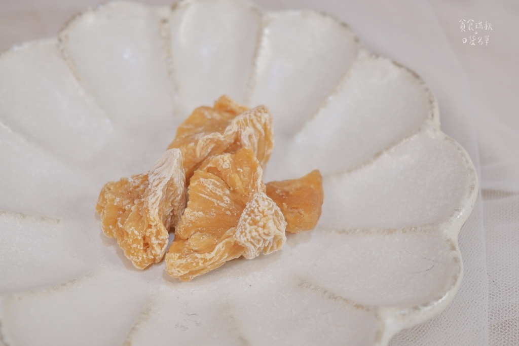 宅配美食｜中秋送禮推薦｜果乾界愛馬仕！一口吃出高質感、貴婦感