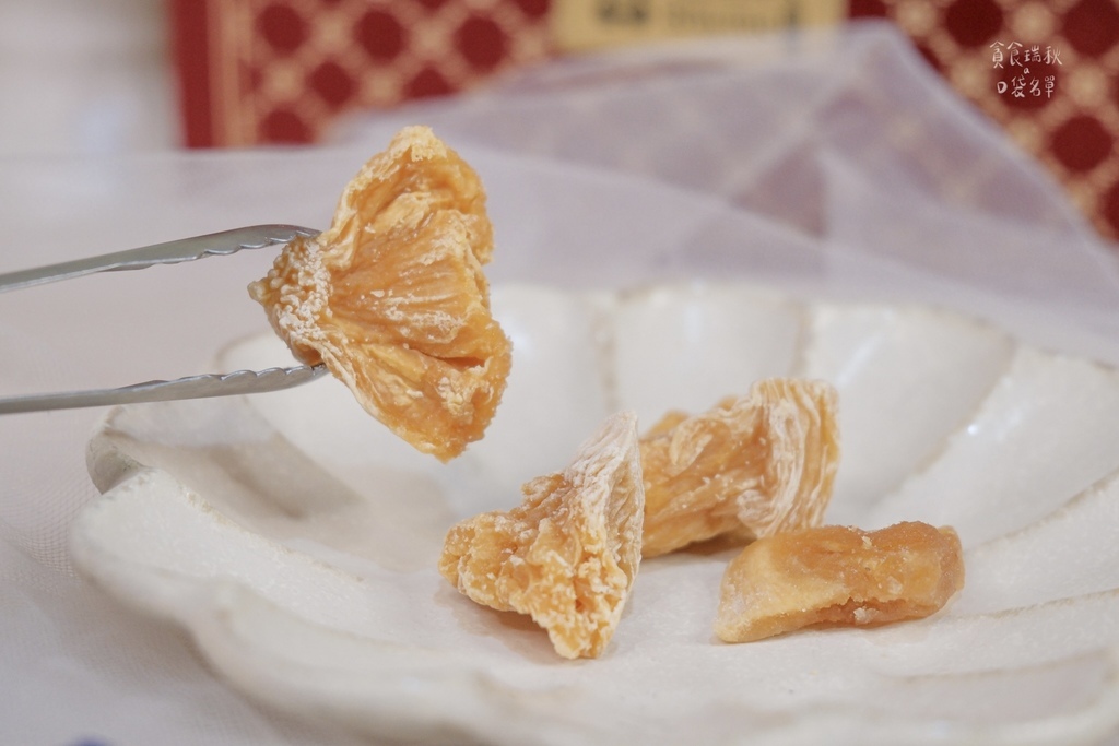 宅配美食｜中秋送禮推薦｜果乾界愛馬仕！一口吃出高質感、貴婦感