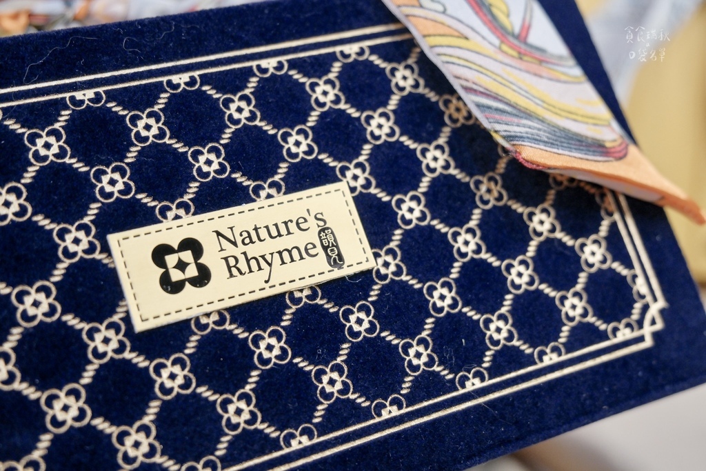 宅配美食｜中秋送禮推薦｜果乾界愛馬仕！一口吃出高質感、貴婦感