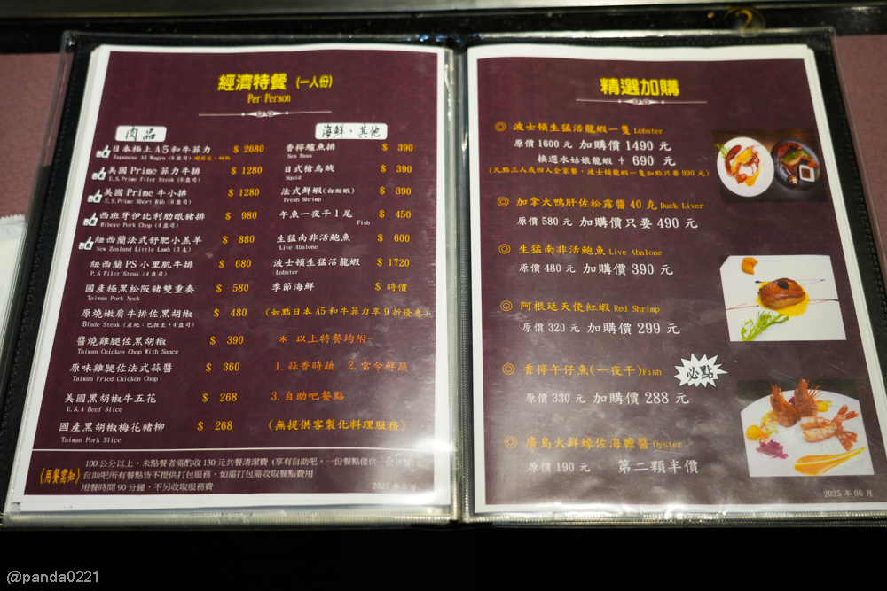 新北板橋｜軒妮士鐵板燒．228元起自助吧吃到飽，平價雙人套餐、海陸全餐、高級龍蝦和牛任選～