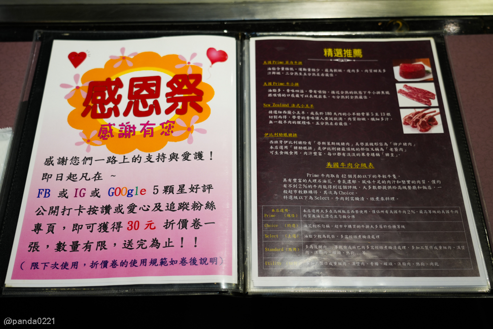 新北板橋｜軒妮士鐵板燒．228元起自助吧吃到飽，平價雙人套餐、海陸全餐、高級龍蝦和牛任選～