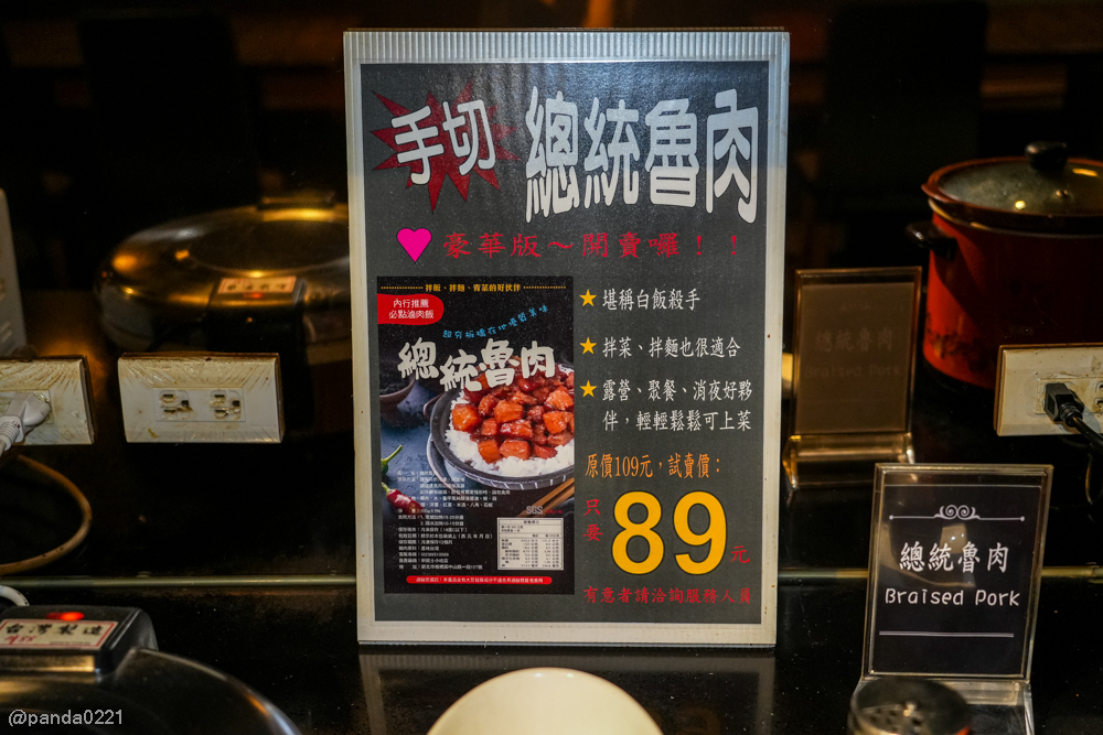 新北板橋｜軒妮士鐵板燒．228元起自助吧吃到飽，平價雙人套餐、海陸全餐、高級龍蝦和牛任選～