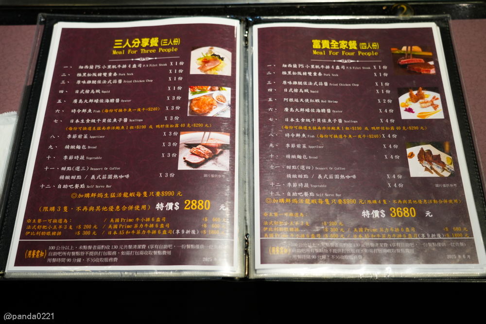 新北板橋｜軒妮士鐵板燒．228元起自助吧吃到飽，平價雙人套餐、海陸全餐、高級龍蝦和牛任選～