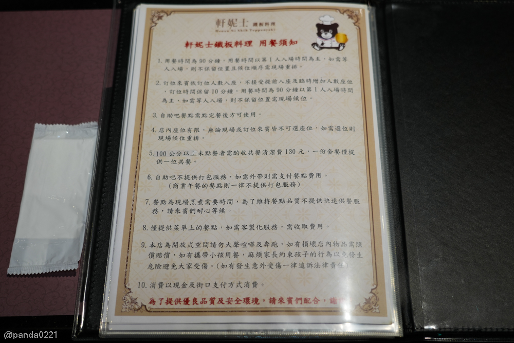 新北板橋｜軒妮士鐵板燒．228元起自助吧吃到飽，平價雙人套餐、海陸全餐、高級龍蝦和牛任選～