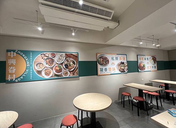 [台北小吃]內湖區內湖站「中興眷村-成功店」新開幕勾起兒時回