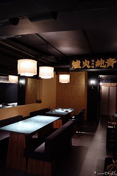 [ 台北美食 ] 煉丹爐 LIAN DAN LU-東區火鍋新