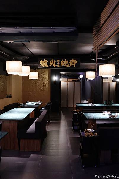 [ 台北美食 ] 煉丹爐 LIAN DAN LU-東區火鍋新