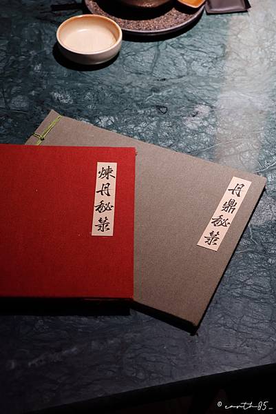 [ 台北美食 ] 煉丹爐 LIAN DAN LU-東區火鍋新