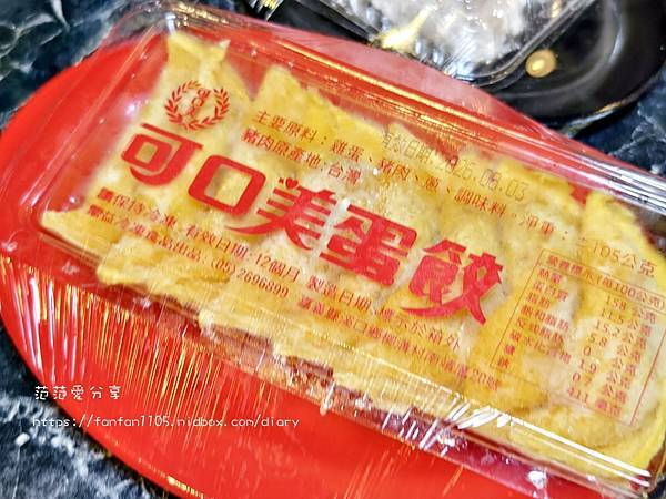 金山美食【金大碗石頭火鍋】螃蟹石頭火鍋  螃蟹Ｘ石頭火鍋Ｘ海鮮粥 (15).jpg