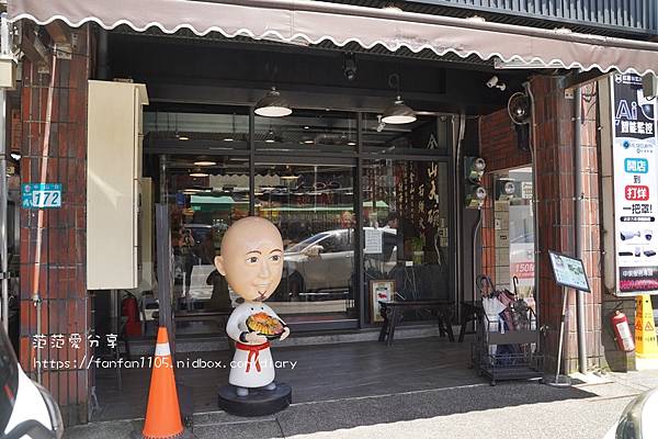 金山美食【金大碗石頭火鍋】螃蟹石頭火鍋  螃蟹Ｘ石頭火鍋Ｘ海鮮粥 (3).JPG