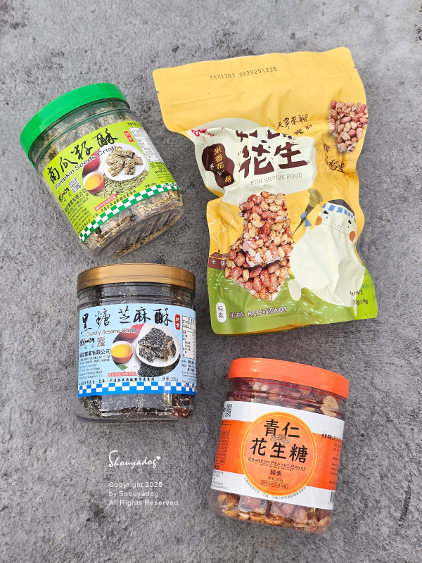 米香花生糖X青仁花生糖X南瓜仔酥X黑糖芝麻酥 福瑄食品 台灣 米香花生糖X青仁花生糖X南瓜仔酥X黑糖芝麻酥 福瑄食品 台灣