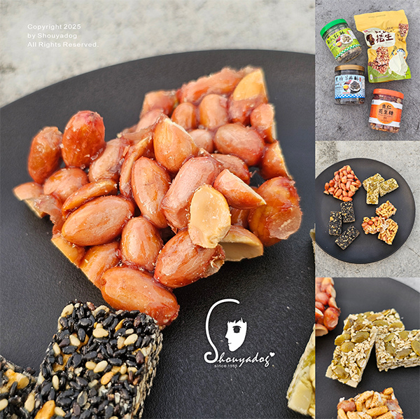 米香花生糖X青仁花生糖X南瓜仔酥X黑糖芝麻酥 福瑄食品 台灣 米香花生糖X青仁花生糖X南瓜仔酥X黑糖芝麻酥 福瑄食品 台灣