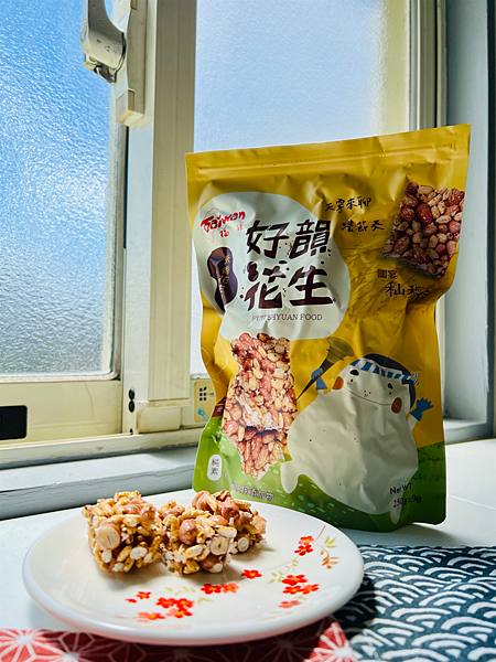 【苗栗在地伴手禮■客家花生糖推薦】福瑄食品■米香花生糖、青仁 【苗栗在地伴手禮■客家花生糖推薦】福瑄食品■米香花生糖、青仁