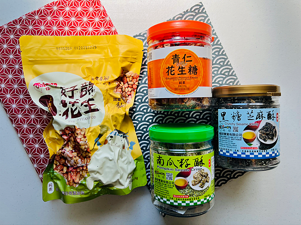 【苗栗在地伴手禮■客家花生糖推薦】福瑄食品■米香花生糖、青仁 【苗栗在地伴手禮■客家花生糖推薦】福瑄食品■米香花生糖、青仁