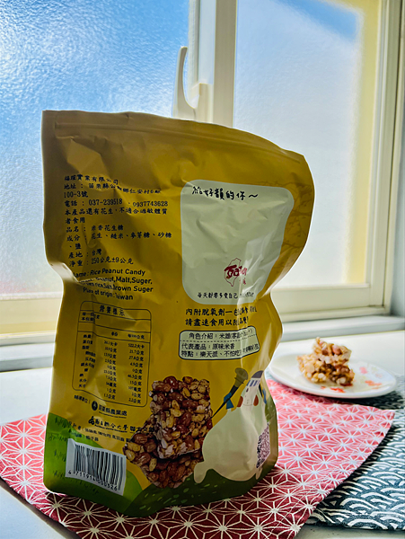 【苗栗在地伴手禮■客家花生糖推薦】福瑄食品■米香花生糖、青仁 【苗栗在地伴手禮■客家花生糖推薦】福瑄食品■米香花生糖、青仁