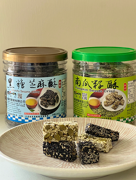 【苗栗在地伴手禮■客家花生糖推薦】福瑄食品■米香花生糖、青仁 【苗栗在地伴手禮■客家花生糖推薦】福瑄食品■米香花生糖、青仁