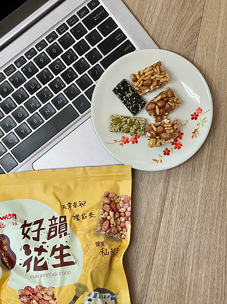 【苗栗在地伴手禮■客家花生糖推薦】福瑄食品■米香花生糖、青仁 【苗栗在地伴手禮■客家花生糖推薦】福瑄食品■米香花生糖、青仁