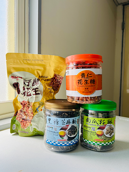 【苗栗在地伴手禮■客家花生糖推薦】福瑄食品■米香花生糖、青仁 【苗栗在地伴手禮■客家花生糖推薦】福瑄食品■米香花生糖、青仁