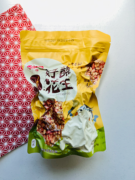 【苗栗在地伴手禮■客家花生糖推薦】福瑄食品■米香花生糖、青仁 【苗栗在地伴手禮■客家花生糖推薦】福瑄食品■米香花生糖、青仁