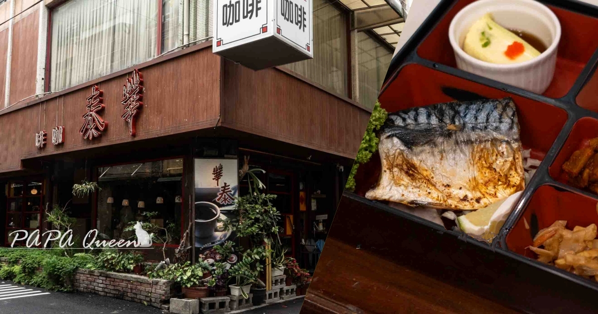 台中西區早午餐推薦!慕泥灰咖啡向上店老宅早午餐,炸饅頭早餐盤必吃。