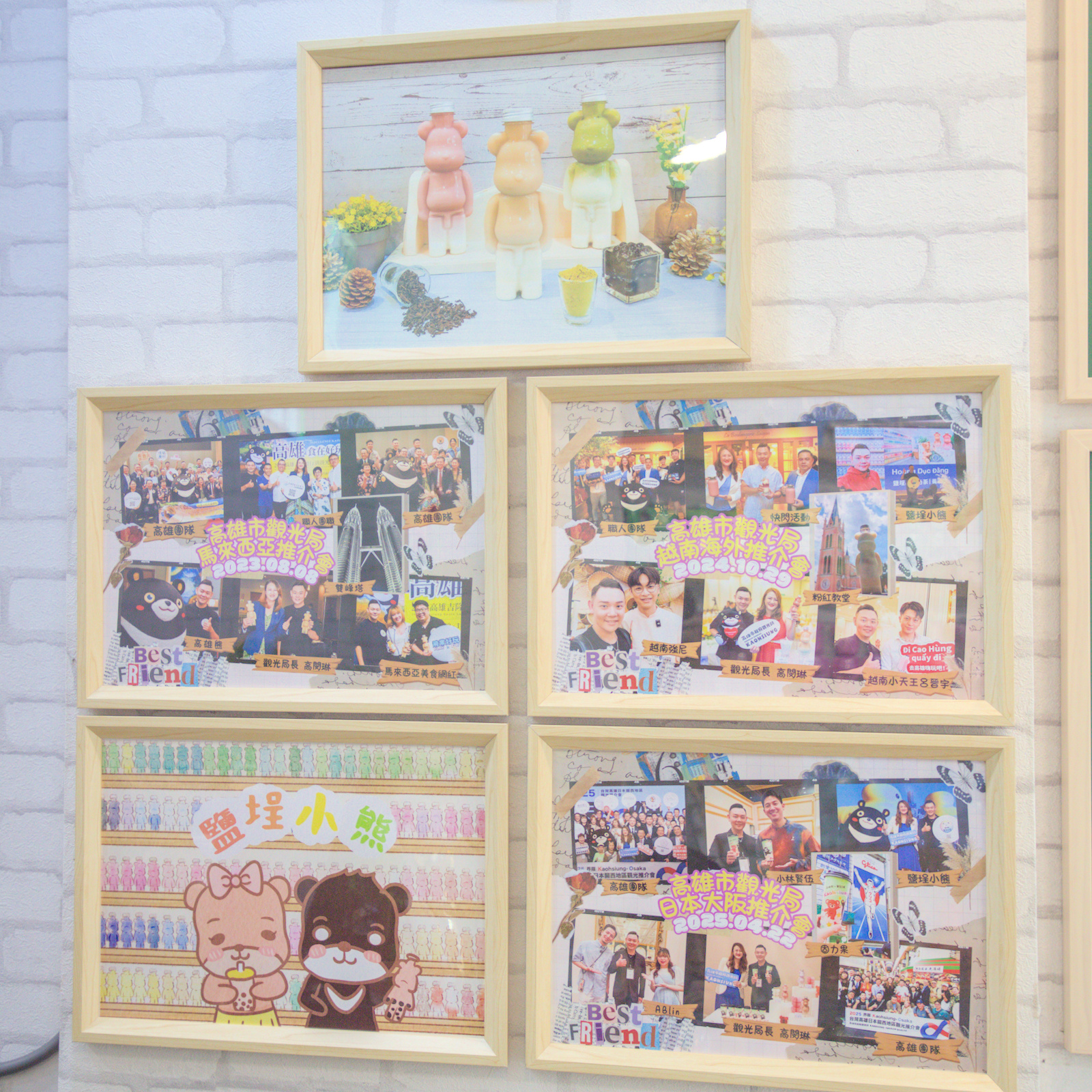 高雄鹽埕小熊奶茶！隱藏版手搖小熊瓶造型超療癒，高雄必訪飲料店。