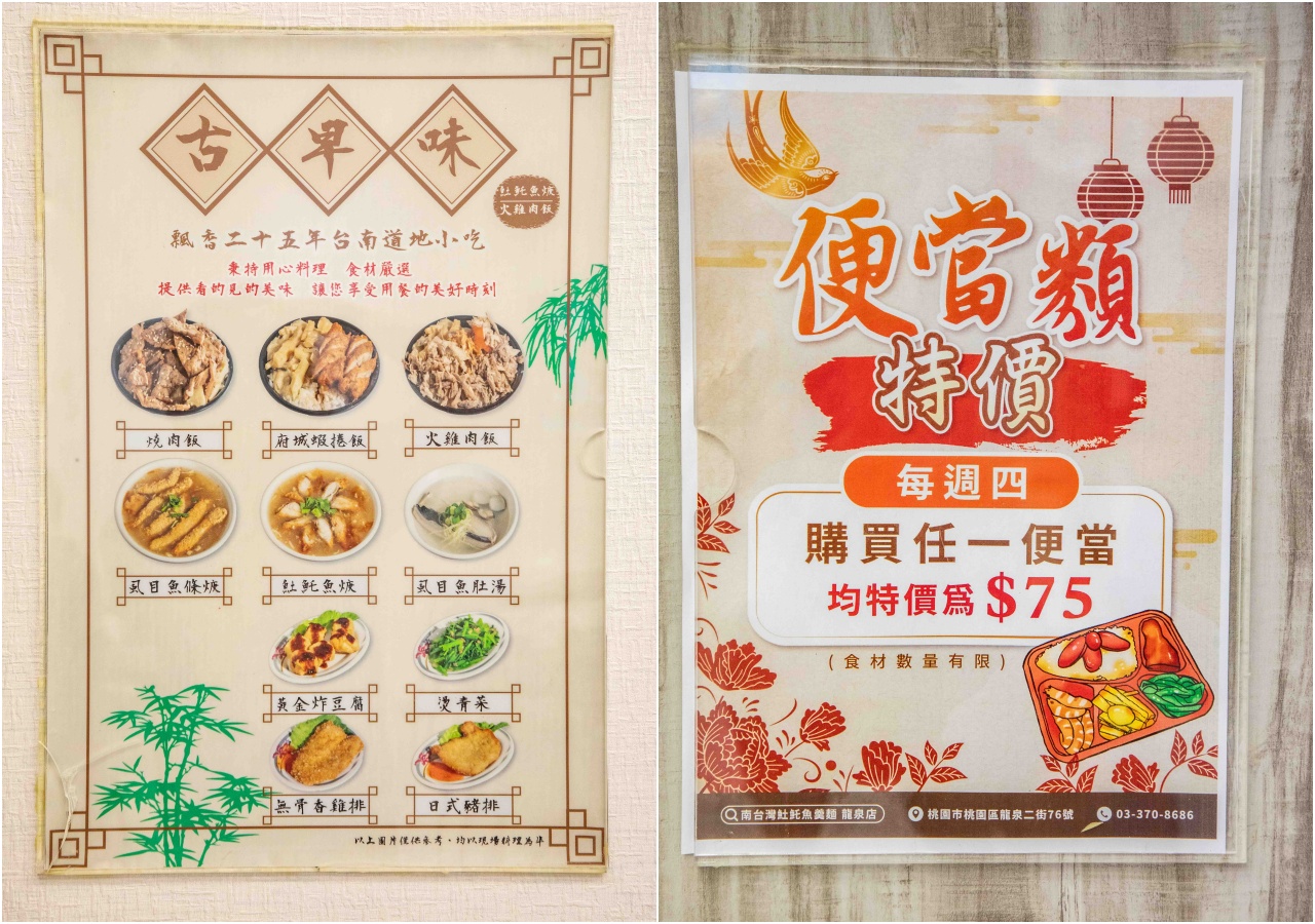 桃園中壢美食推薦！吃飯道地南部小吃集結，火雞肉飯堆成小山CP值超高。