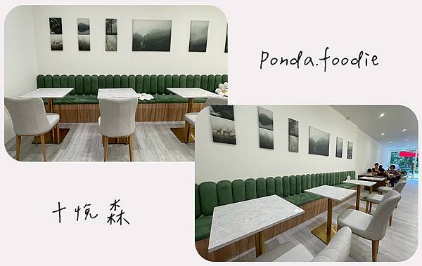 十悅森|鄰近台北大學，走入溫馨可愛森林系不限時早午餐咖啡廳~