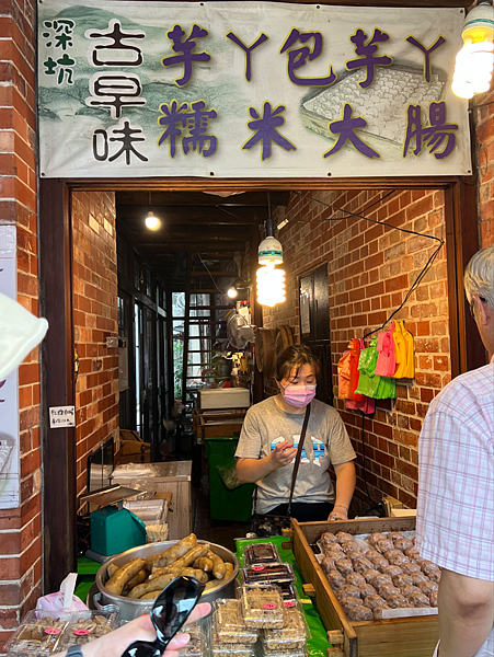 【深坑老街美食】深坑芋ㄚ包芋ㄚx芋頭粿║深坑必吃美食