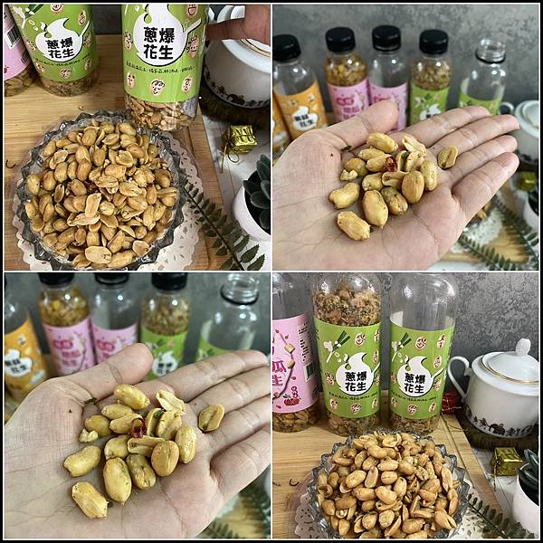 【冠億田園市集開箱】花生控絕對不能錯過！搖搖地瓜花生、狠蒜花
