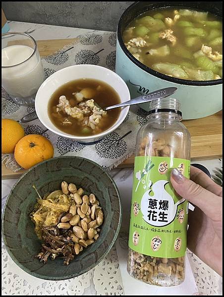 【冠億田園市集開箱】花生控絕對不能錯過！搖搖地瓜花生、狠蒜花