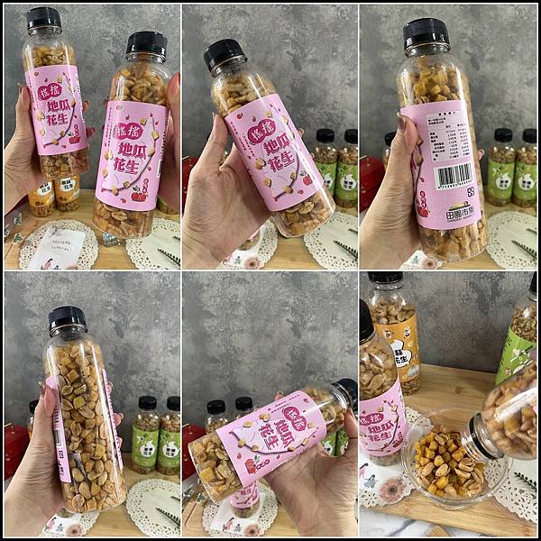 【冠億田園市集開箱】花生控絕對不能錯過！搖搖地瓜花生、狠蒜花