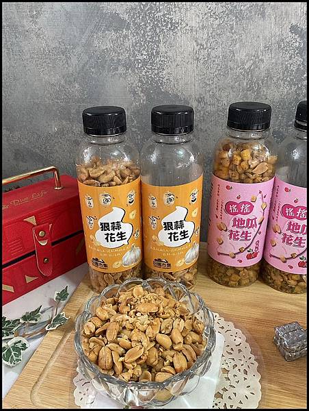 【冠億田園市集開箱】花生控絕對不能錯過！搖搖地瓜花生、狠蒜花