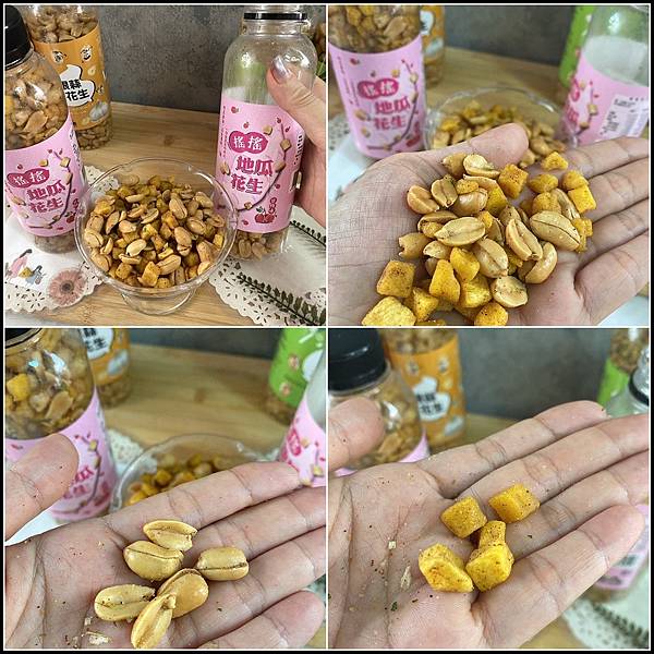 【冠億田園市集開箱】花生控絕對不能錯過！搖搖地瓜花生、狠蒜花
