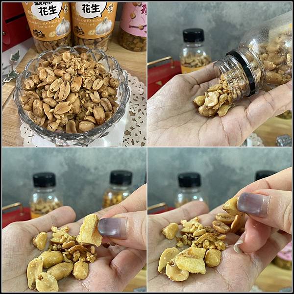 【冠億田園市集開箱】花生控絕對不能錯過！搖搖地瓜花生、狠蒜花