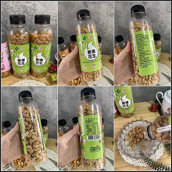 【冠億田園市集開箱】花生控絕對不能錯過！搖搖地瓜花生、狠蒜花