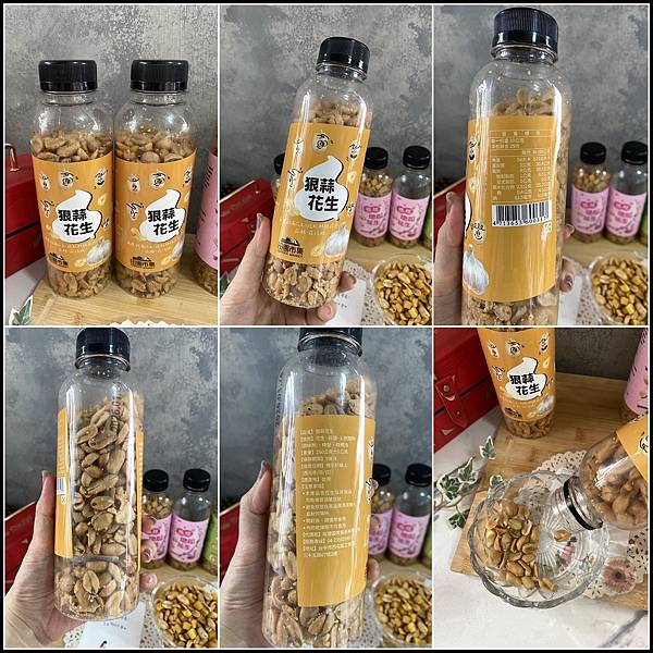 【冠億田園市集開箱】花生控絕對不能錯過！搖搖地瓜花生、狠蒜花