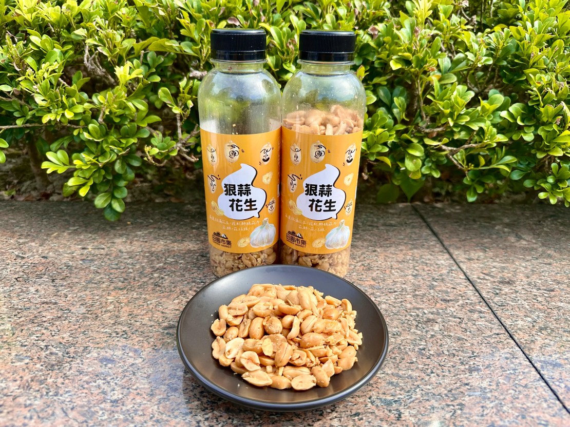 台中市西屯區田園市集花生｜花生控的天堂！蒜香、蔥爆、甘梅地瓜一次滿足！越吃越涮嘴的家的滋味！台灣在地零食推薦、伴手禮推薦、下酒菜推薦 - 佛系旅遊筆記