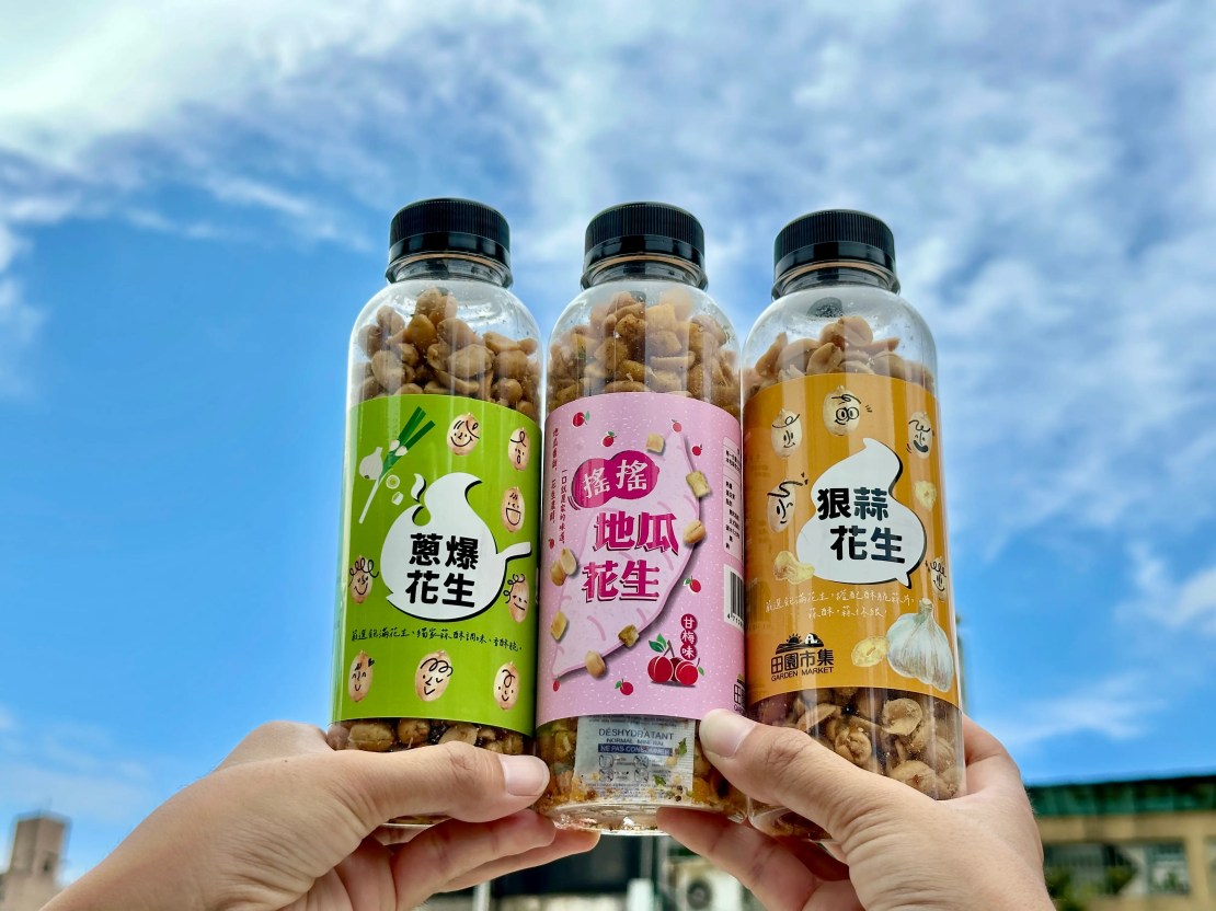 台中市西屯區田園市集花生｜花生控的天堂！蒜香、蔥爆、甘梅地瓜一次滿足！越吃越涮嘴的家的滋味！台灣在地零食推薦、伴手禮推薦、下酒菜推薦 - 佛系旅遊筆記