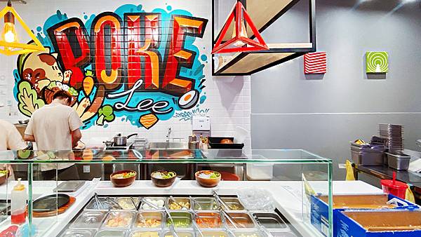 台北士林近天母的美食推薦【POKE Lee】夏威夷丼飯(Poké Bowl)來自米其林一星餐廳主廚Victo引進台灣的夏威夷蓋飯│芝山捷運站周邊美食│士林新開幕、天母美食-06.jpg