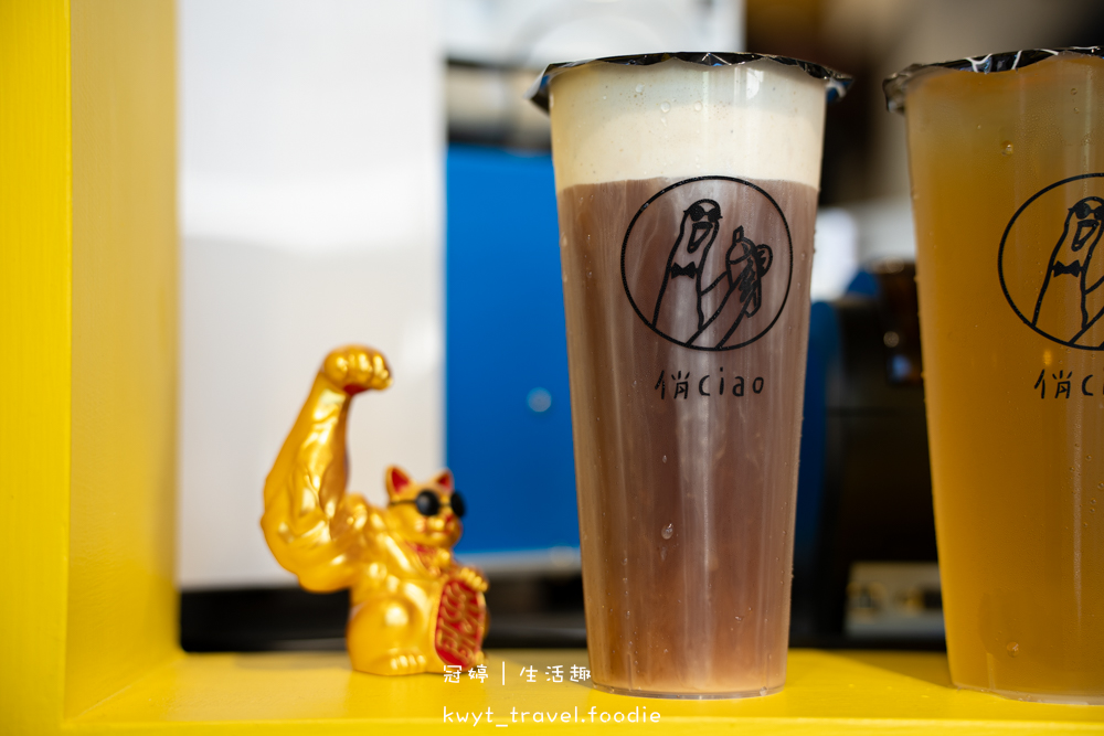 俏Ciao花蓮民國店，80元下午茶組合五代茶農茶飲配現做雞蛋仔，全台首創薰衣草伯爵歐蕾，花蓮飲料店推薦_菜單 – 冠婷生活趣