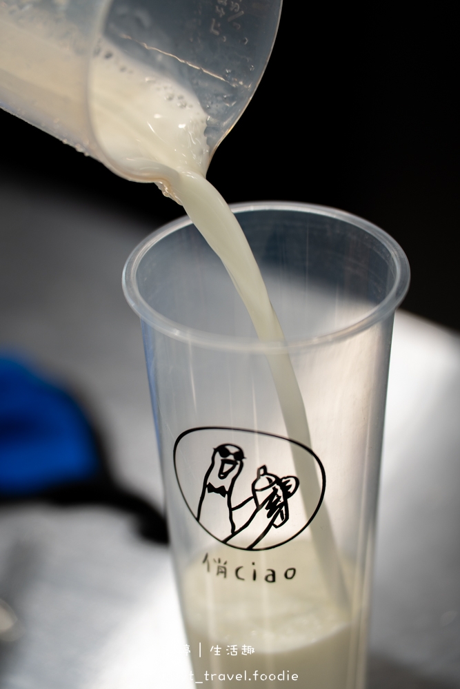 俏Ciao花蓮民國店，80元下午茶組合五代茶農茶飲配現做雞蛋仔，全台首創薰衣草伯爵歐蕾，花蓮飲料店推薦_菜單 – 冠婷生活趣