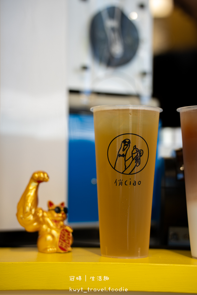 俏Ciao花蓮民國店，80元下午茶組合五代茶農茶飲配現做雞蛋仔，全台首創薰衣草伯爵歐蕾，花蓮飲料店推薦_菜單 – 冠婷生活趣