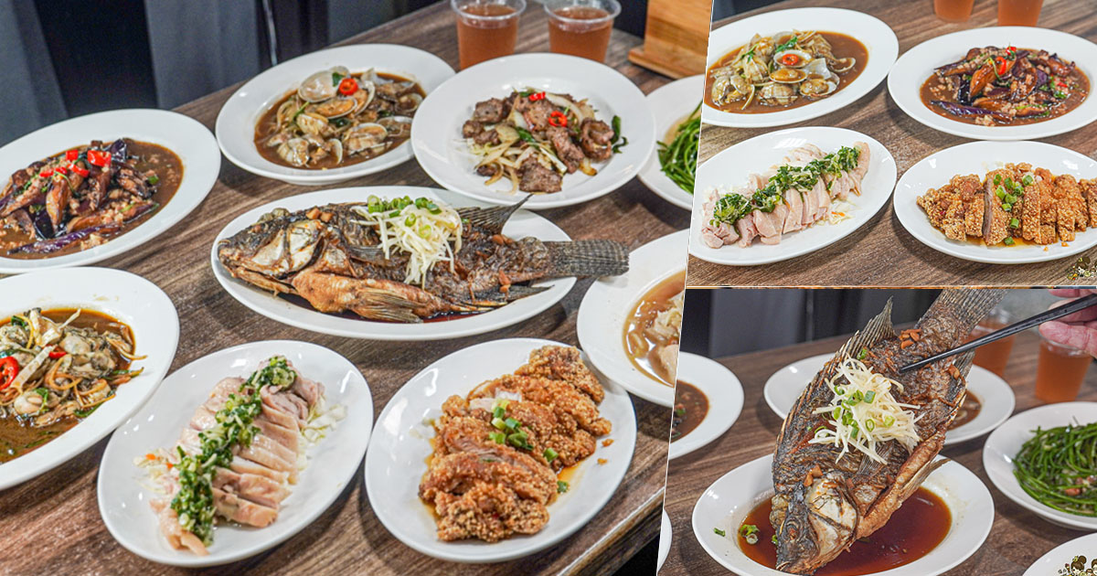 花小錢享盛宴就來 馥鼎手作料理，中式九菜套餐僅1210元 X 六合路隱藏美食、超值美食推薦、高雄美食 - 跟著尼力吃喝玩樂＆親子生活